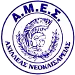 Neokesarias