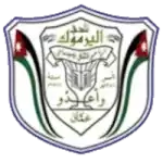 Al Hashemeya