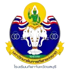 Нахон Си Тхаммарат (жен)