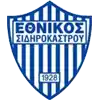Ethnikos Sidirokastrou