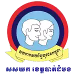Battambang