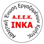 Aeek Synka