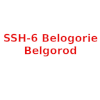 SSH-6 Belogorie Belgorod U14
