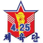 Ngày 25 tháng 4