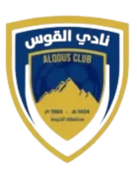 AL Qous Club