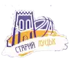 Университет Старый Луцк
