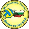 Раковски 1964