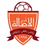 AL-Asalah