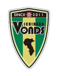 Vonds Ichihara (Women)