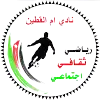 Umm Al Qotain