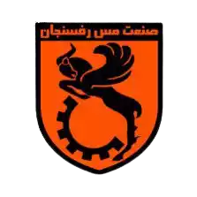 Mes Rafsanjan
