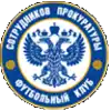 FKSP Moscú