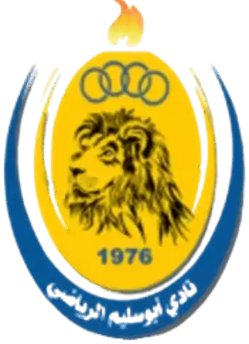 Abu Salim