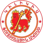 FC Kilikia Yerevan