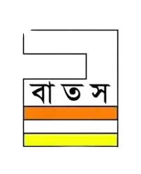 Басабо Тоурн Схангха