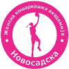 Novosadska ZKA Novi Sad (Women)