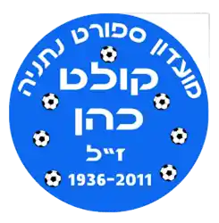 Нетаня Колет