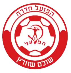 Хапоэль Хадера (жен)