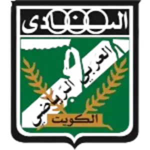 Аль Араби Кувейт