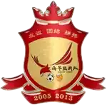 Lanzhou Hailu