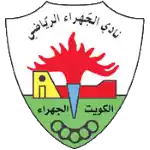 Al Jahra Kuwait