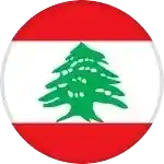 Lebanon U17 (Women)