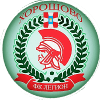 Legion-Khoroshovo Nepetsino