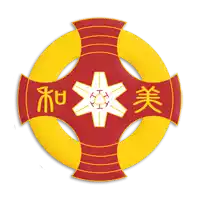 Đại học Meiho (Nữ)