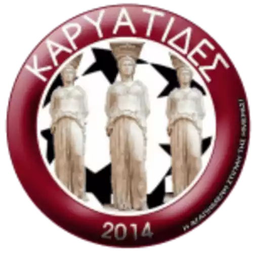 Karuatides Spartis (Women)
