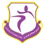 Al Watan U19