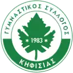 ГС Кифисиас