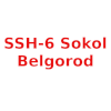 SSH-6 Sokol Belgorod U15