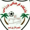 Shahrdari Bam