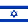 Israel Sub-16