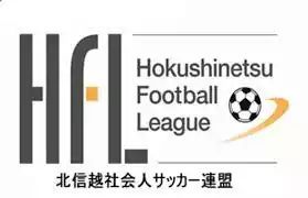 Hokushinetsu Football League. Division 2