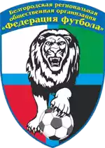 Belgorod Oblast Championship