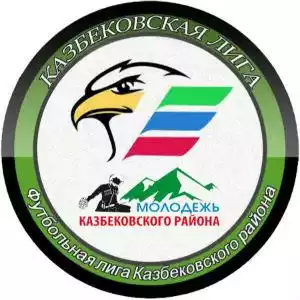 Russia. Kazbekovskaya Liga