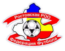 Mistrzostwa obwodu rostowskiego. Top League