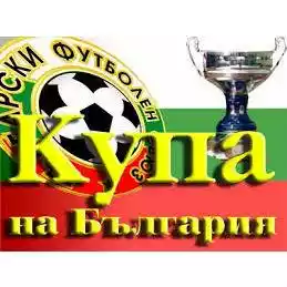 Bulgaria. 3rd League Cup