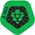 Ukraine. Second League
